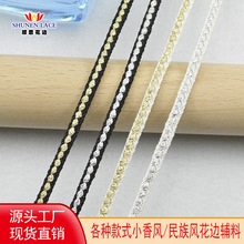 厂家现货直销0.5公分无弹金点绳子编织带手工DIY礼品玩偶服装辅料