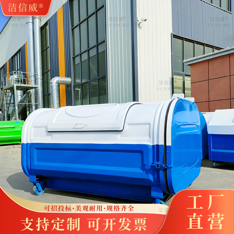 3-8立方钩臂垃圾箱厂家 铁制垃圾斗 户外大型垃圾收集箱