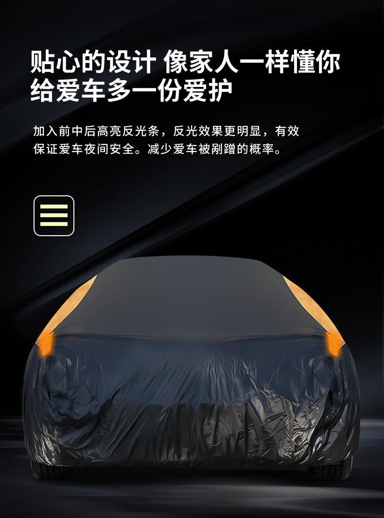 Car Cover 190t Silver-Coated Fabric Color-Blocked Car Cover Full Vehicle Sun Protection Cover Universal for All Seasons Waterproof and Dustproof Cover