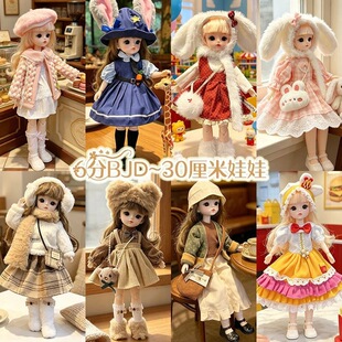 BJD������30����6����Ů�Q�b��ż�������·���ͯ���Ů�����նY��