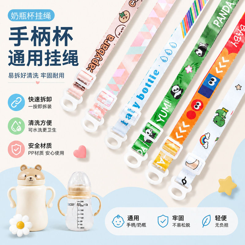 Factory direct supply bottle with handle strap drinking cup strap rope bottle slung with children's handle lanyard cup Factory direct supply bottle with handle strap drinking cup strap rope bottle slung with children's handle lanyard cup