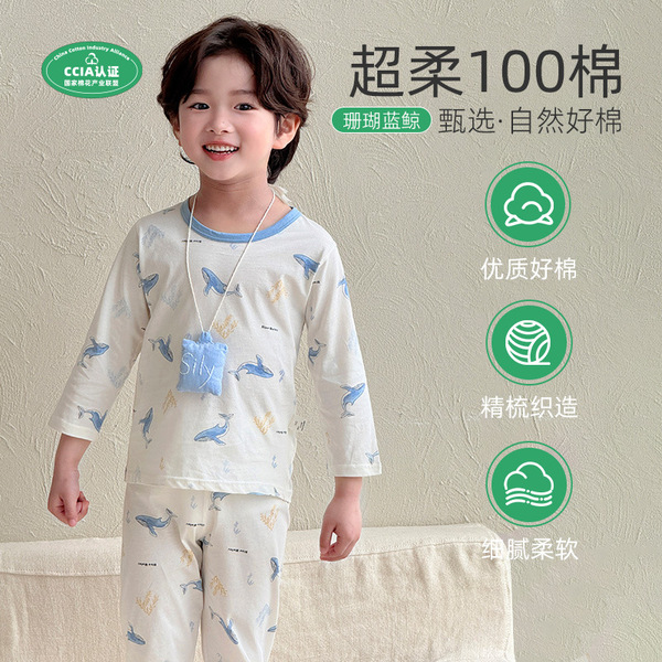 Children's Summer Pure Cotton Home Clothes Class A All Cotton Air-conditioning Clothes for Boys and Girls One Hundred Cotton Nine-point Sleeve suit