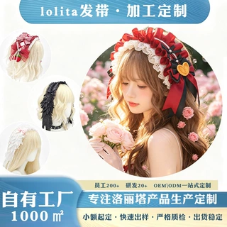 工厂加工lolita发带系列来图来样二次元洛丽塔头饰配饰产品定制