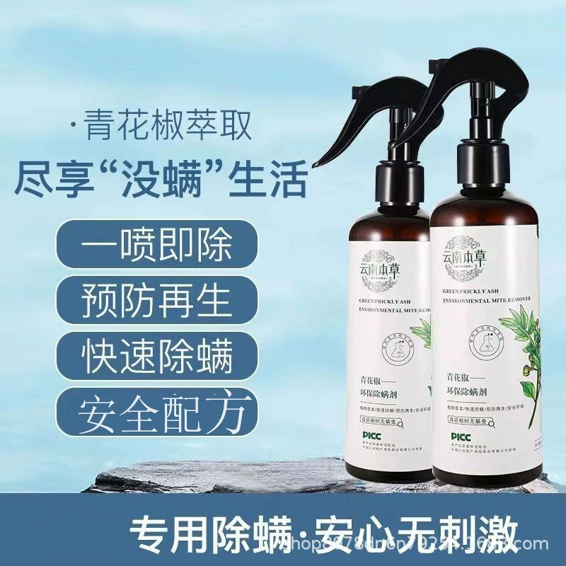 Спрей для удаления клещей с зеленым перцем