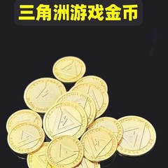 デルタオペレーションゲーム周辺デルタコインゲームコイン記念コインセット金属おもちゃコレクション小道具コイン