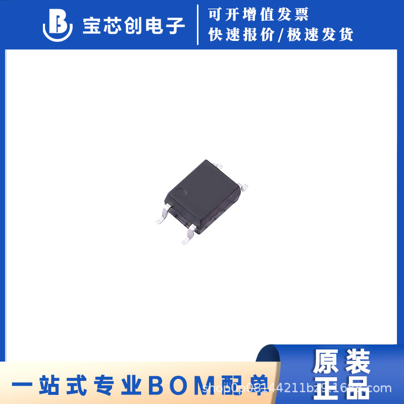 EL357N(C)(TA)-G  SOP-4-2.54mm 晶体管输出光耦 全新原装正品 现