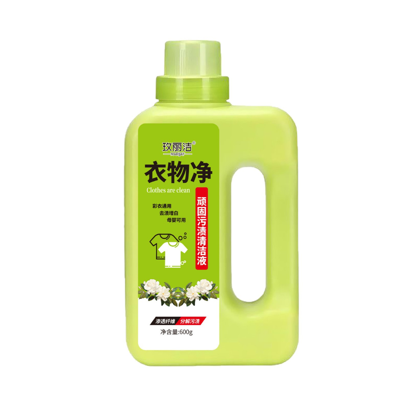 (Wholesale), hygienic detergent, soft washing powder for mother and baby, color fix 5