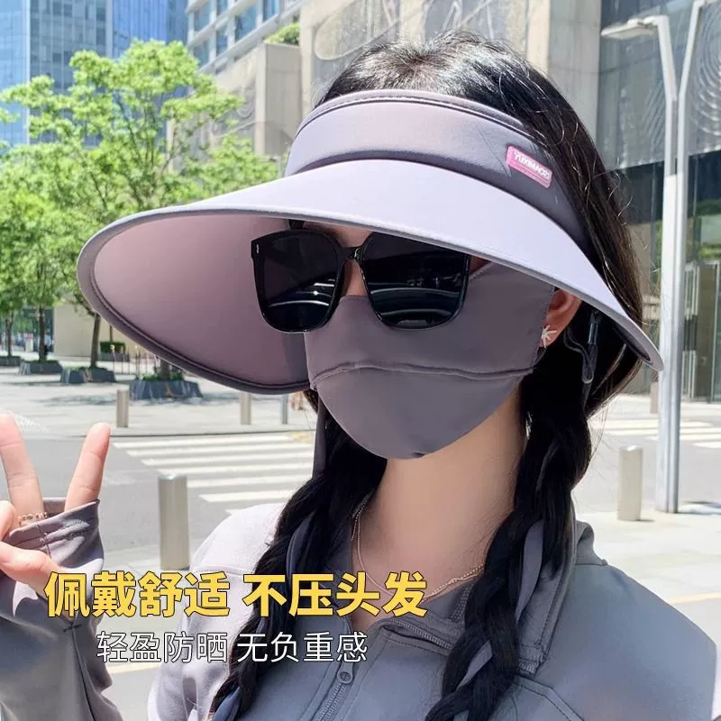 Защитная шляпа от солнца, женская шляпа от солнца, летняя УФ-защита, ледяной шелк, с большими полями, пустой верх, шляпа от солнца, новый стиль 2024