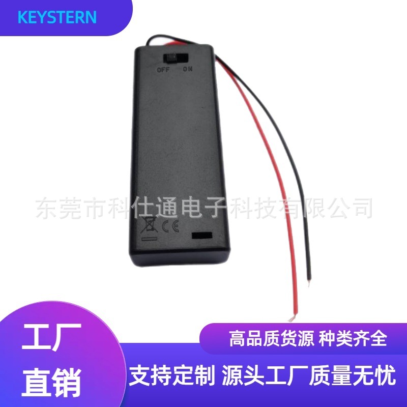 厂家跨境现货供应7号2节AAA带盖带开关电池盒红黑出线3VAAA电池盒