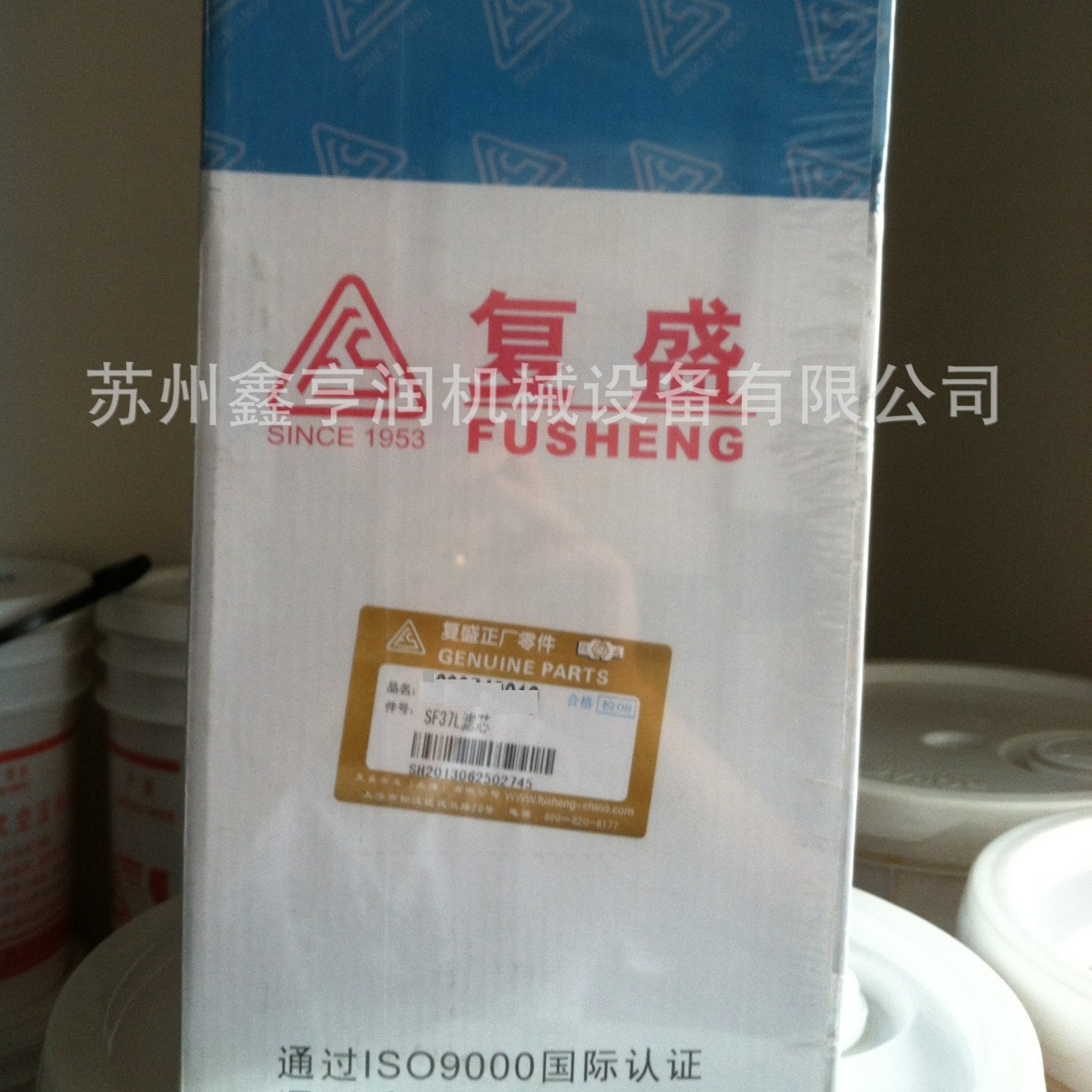 复盛 螺杆空压机 空气滤芯 正厂件 SA160-185-200A/W正品热销苏州