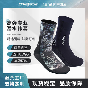 ����3/5/7mm��ˮ�m��Ϫ���z����ɳ���m��ů��Ӿ��ˮ�ٸɸ����m��
