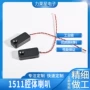 ai智能语音1511扬声器