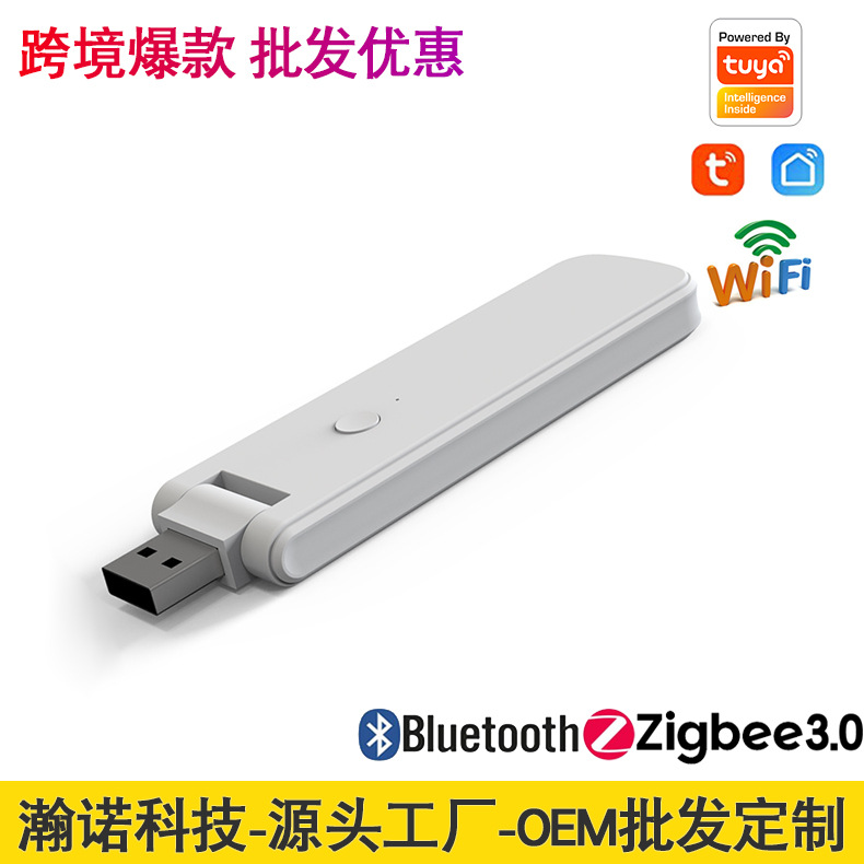 Tuya simsiz koʻp rejimli Bluetooth Zigbee markaziy aqlli uy shlyuzi