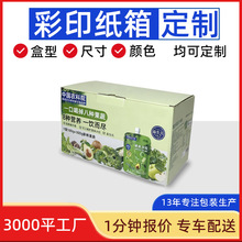 UV������ӡˢ��̰l؛���f��Ƥ�� ������Ӳ�Ӻ�������伈��S