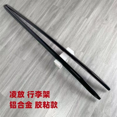 Dekorativ pedal başlıqları — Toyota Weiqi original welcome - lingfang-harrier-weiqi-plastic-paste-black
