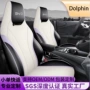 跨境海外专车全包坐垫