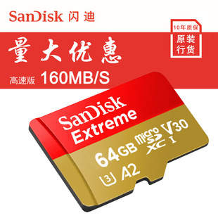 �W����ƷTF���ȴ濨64GB TF�惦��U3 4K A2 �𿨃ȴ濨�o�˙C����