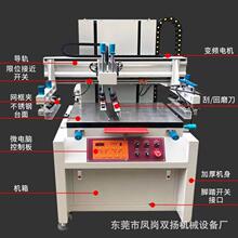 电动丝印机 大型丝网印刷机 自动丝印机