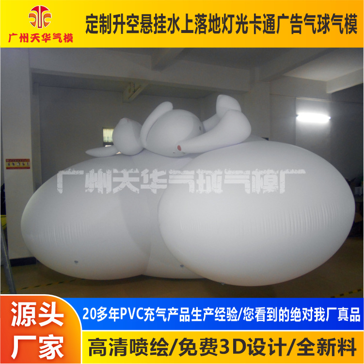 Los fabricantes de modelos inflables suministran el modelo inflable del conejo del PVC que hace publicidad del modelo inflable
