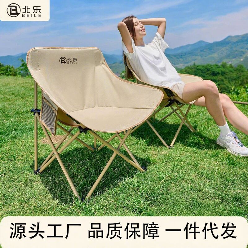 Camping Picnic Table and Chairs, Moon Chair, Outdoor Fishing Chair, Portable Folding Egg Roll Table and Chairs, Camping Complete Equipment