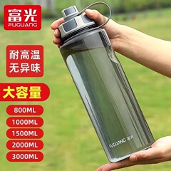 Fuguang プラスチックウォーターカップ大容量男性と女性のフィットネスポータブルスペースカップ特大アウトドアスポーツウォーターボトル高温耐性