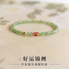 和田玉色锦鲤古风手链女新中式个性设计手串鱼跃龙门锦鲤手饰送礼