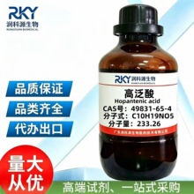 �ֻ� �ߴ���  �߷��� �ҷ�������J  49831-65-4   ���ڿ���ʵ��