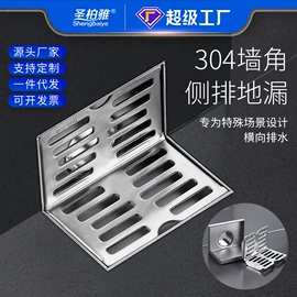 地漏;纸巾架;浴室角架