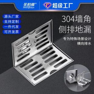 304���P䓼Ӻ��ŵ�©����¶̨����L�͵�©50�̨���ǵ�©�Ƞ�ʽ