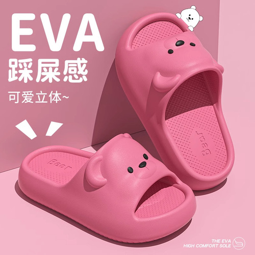Thick-soled slippers for women, summer 2025 new style best-seller home use anti-slip cartoon cute flip-flops men's summer 