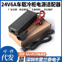 ���ҹ�Ӧ24V6A��������Դ������ 13.5V10Aѹ����ˮ�õ�Դ������