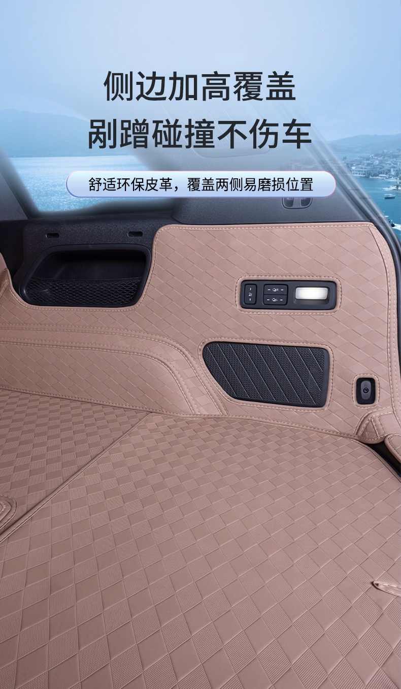26 models of LeDao L80 trunk mat, full coverage front trunk mat, LeDao L80 trunk interior modification accessories