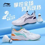 李宁羽毛球鞋全能王v男女同款鞋子专业球鞋官方正品羽球鞋运动鞋
