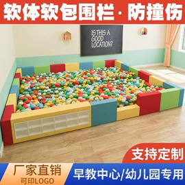 感统训练器材;爬行垫游戏垫;组合滑梯