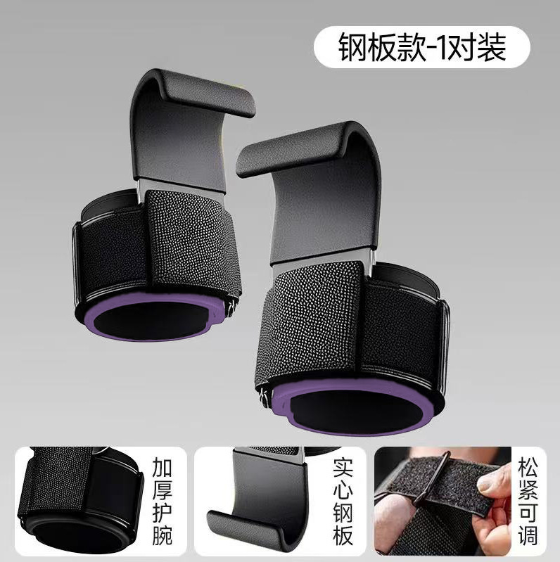 懸垂補助フック、シングルおよびダブルバー、補助保護、手の脱落防止、腰椎ストレッチャー、フィットネスデッドリフト補助ベルト|undefined