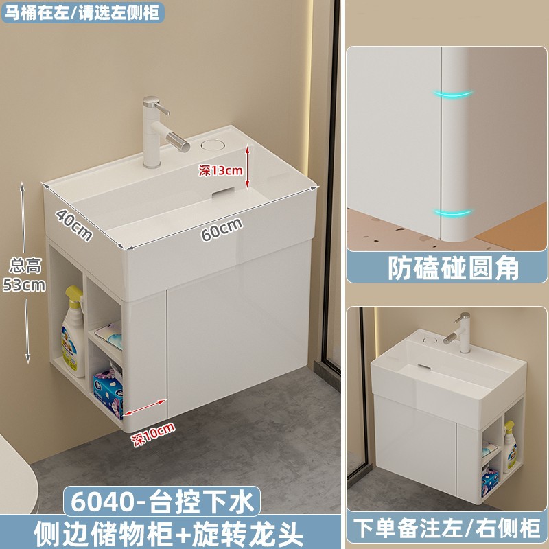 Control de mesa de arco 6040 gabinete principal lateral (nuevo recomendar)