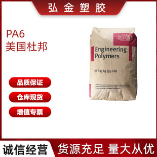 PA6 7300T NC010 �����Ű� �᷀�� ������������܇����