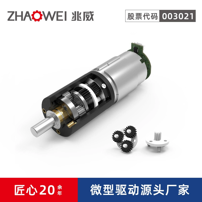 Редукторный мотор-редуктор для привода дверцы автомобильного холодильника с микроприводом Zhaowei