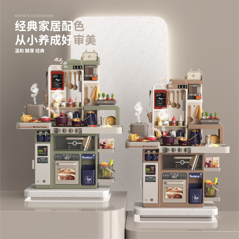 Popular Baby Valley Children's Toy Kitchen Play Set with Spray Kitchenware, Dining Table, Birthday Gift Wholesale Gift Box Popular Baby Valley Children's Toy Kitchen Play Set with Spray Kitchenware, Dining Table, Birthday Gift Wholesale Gift Box