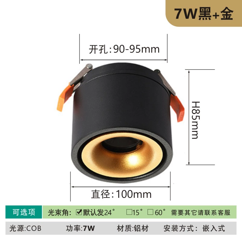 LED lights, ceiling light, lamp for living room, spot lighting