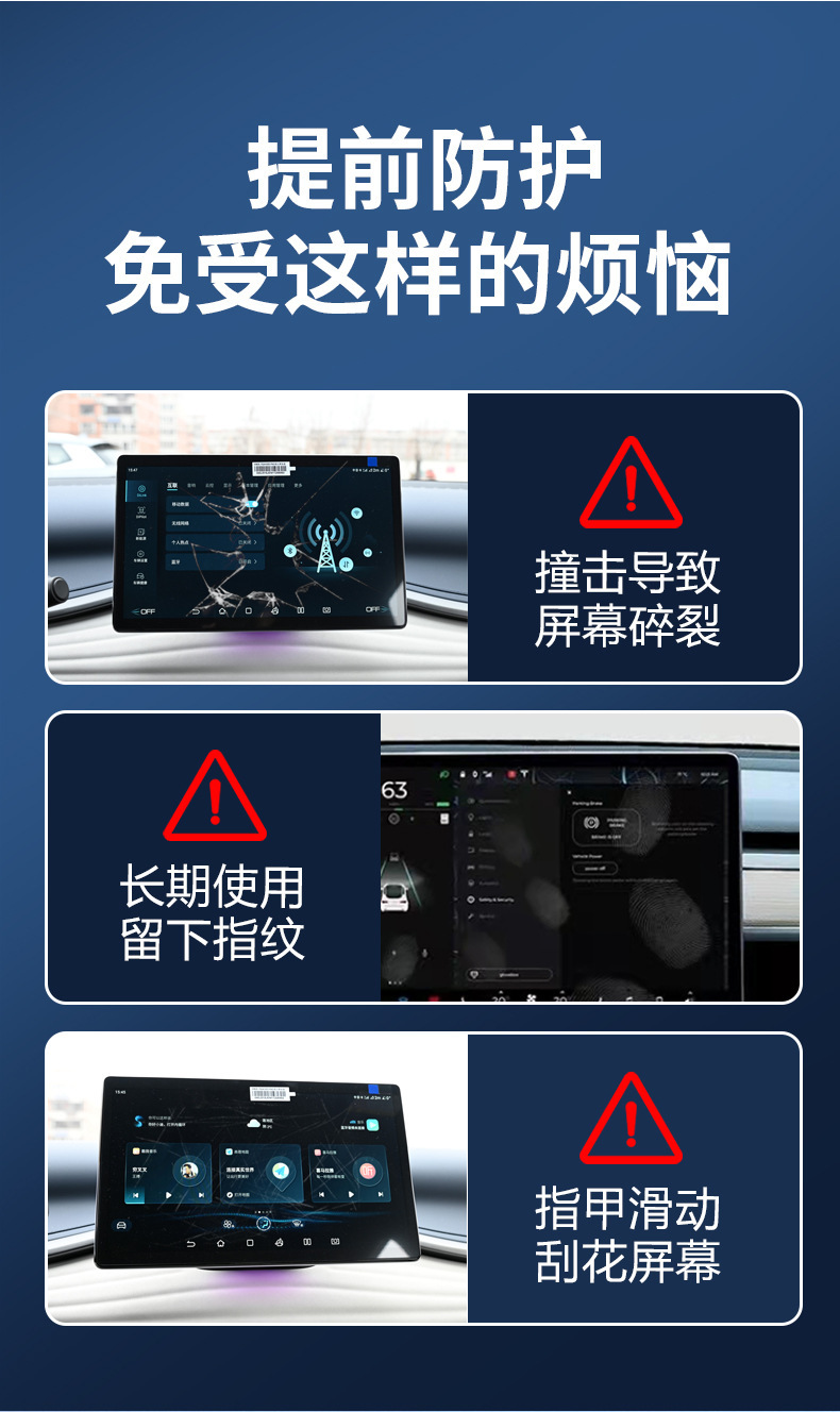 Suitable for BYD car central control screen anti-blue light soft film, Yuan Pro navigation dashboard screen protector