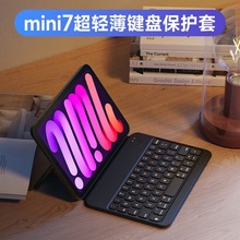 ipadmini6/7�I�P�{���o����ر��o��һ�wƽ��֧�ܱ��o���s���I�P