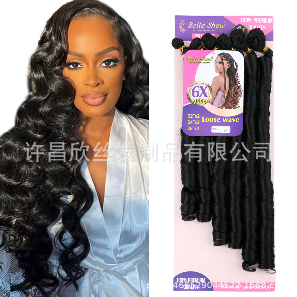 Frenchy Curls fibra química peluca trenzada onda suelta un solo tubo grande rollo de seis piezas conjunto de rollo espiral