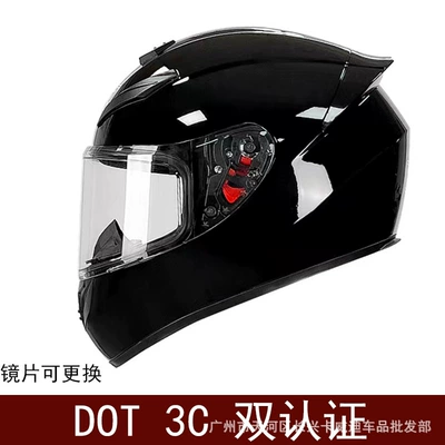 Motosiklet kaskı (dəbilqə) — Retro Motorcycle Helmet for Men and - bright-black-transparent-film-s
