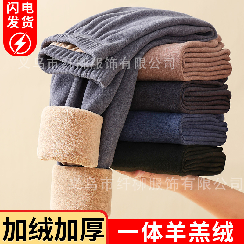 Men's Thermal Pants with Thickened Fleece, German Velvet Heating Integrated Autumn Pants, Fleece Leggings for Inner Wear in Winter