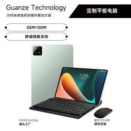 定制跨境平板电脑厂家新款 批发定制Android游戏商务二合一平板
