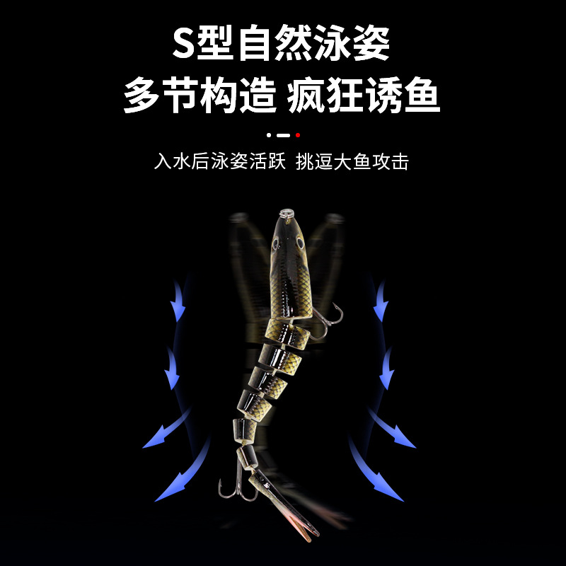 Multi-Sección de pescado biónico Loach falso cebo traje de largo tiro lento hundimiento 10cm10g simulación 9-Sección pescado cebo duro Luya cebo