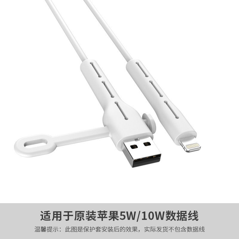 数据线保护套苹果安卓手机充电线保护头防断耳机绕线器缠绕保护绳|undefined