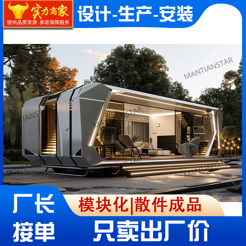 Apple Cang Mobile Room B & B Hotel con baño Space Capsula Villa Peak House Integrado Scenic Area Starry Sky Room