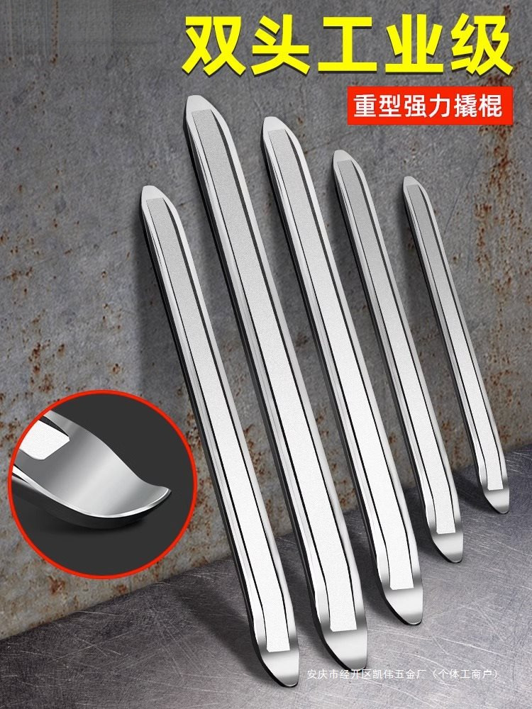 扒胎工具撬棍撬胎棒车用拆电动车轮胎补胎拆卸摩托车换胎撬棒